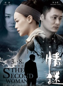 色综合久久久久久久久五月